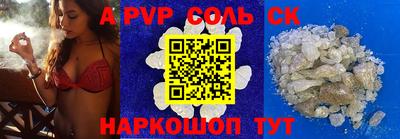 Альфа ПВП Гай