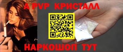 кокаин перу Гагарин