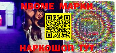 Альфа ПВП Гай