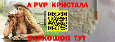 кокаин колумбия Волжский