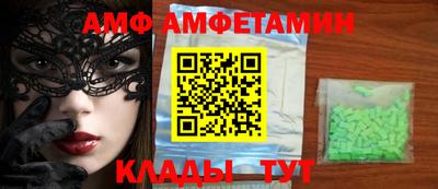 Альфа ПВП Гай