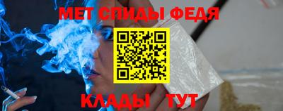 амфетамин Гатчина