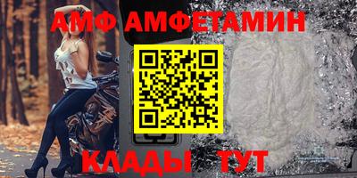 Альфа ПВП Гай