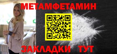 Альфа ПВП Гай