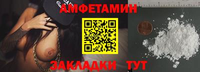 амфетамин Гатчина