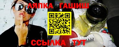 амфетамин Гатчина