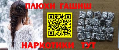 кокаин колумбия Волжский