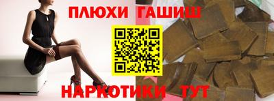 амфетамин Гатчина