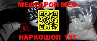 кокаин колумбия Волжский