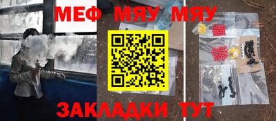 Альфа ПВП Гай