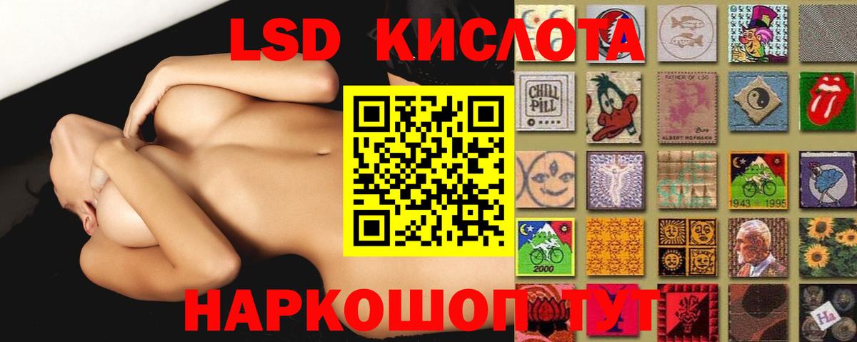 Городец  LSD-25 экстази кислота  ЛСД экстази ecstasy  Вход с VPN 