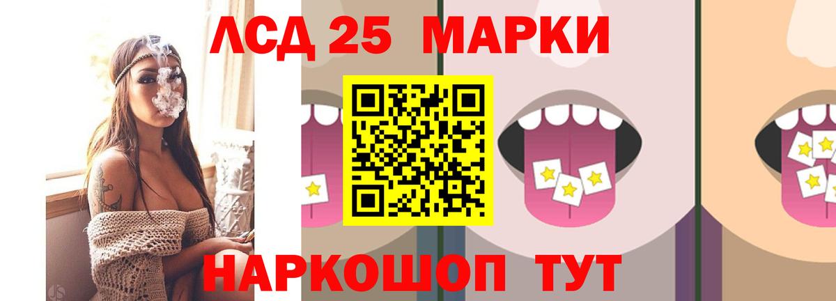 мега рабочий сайт  Лсд 25 экстази  Городец  ЛСД экстази ecstasy  Лсд 25 экстази ecstasy 