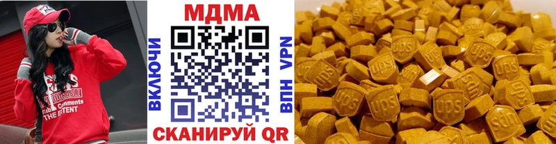 МДМА Molly  нарко площадка как зайти  Городец 