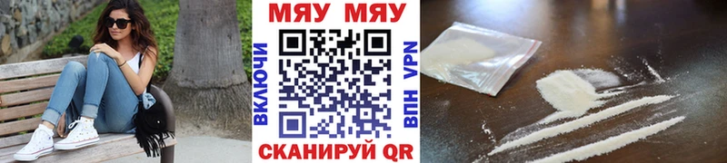 где продают   блэк спрут как войти  Мефедрон кристаллы  Городец 