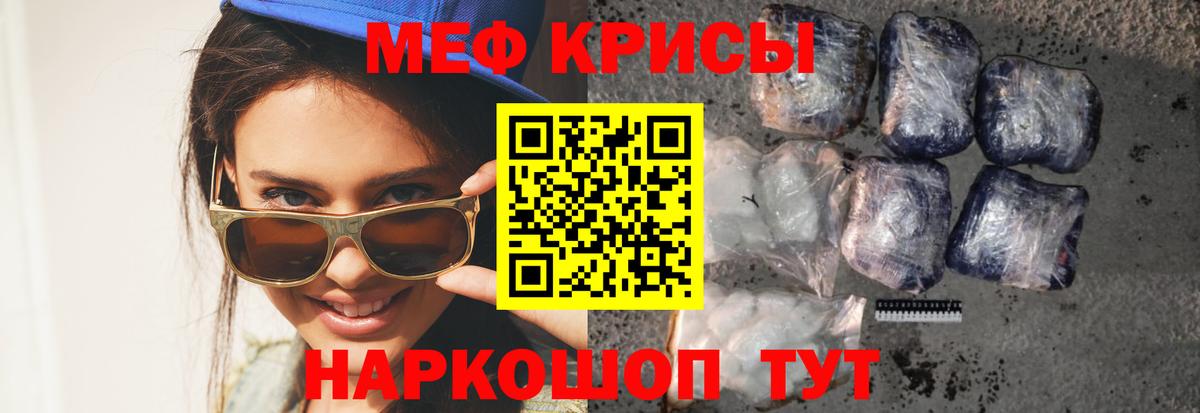 МЕФ мука Городец