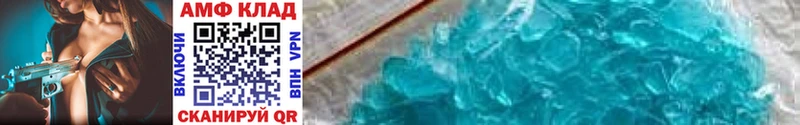 как найти закладки  Городец  МЕТАМФЕТАМИН Methamphetamine 