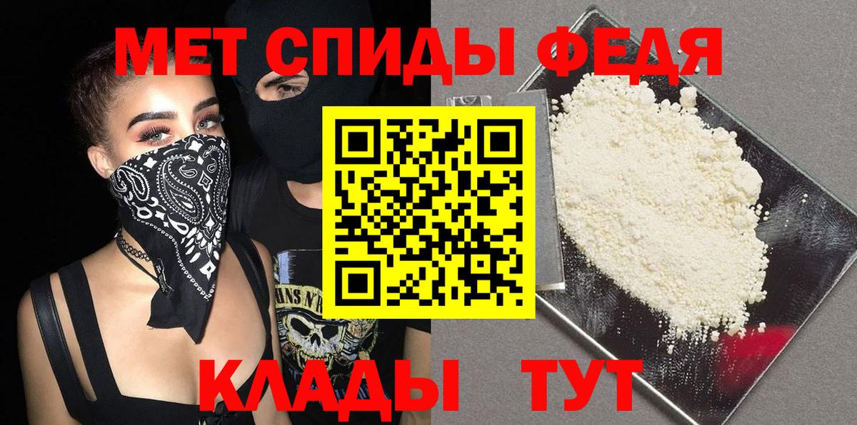 Городец  Первитин витя  Вход с VPN 