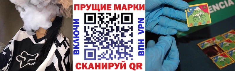 Марки 25I-NBOMe 1500мкг  кракен   Городец 