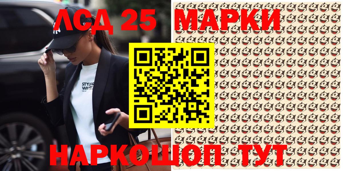 Марки N-bome 1500мкг  Наркотические марки  Городец 