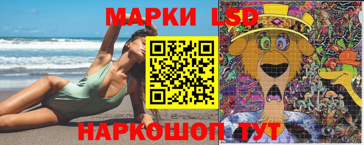 Городец  Наркотические марки 1,8мг  Наркотические марки 1,8мг  Вход с VPN 