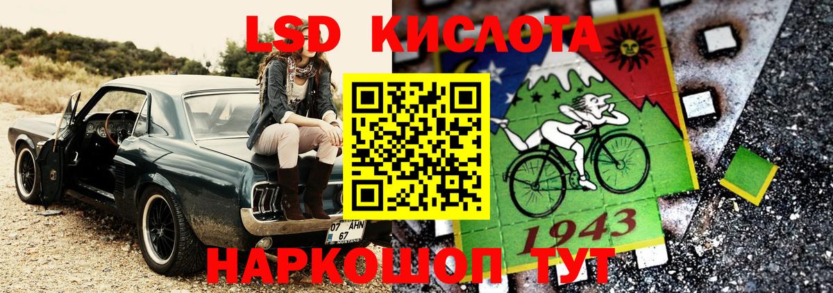Марки N-bome 1500мкг Городец