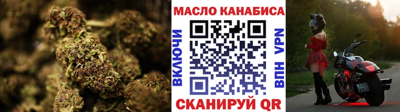 купить закладку  Городец  ТГК жижа 
