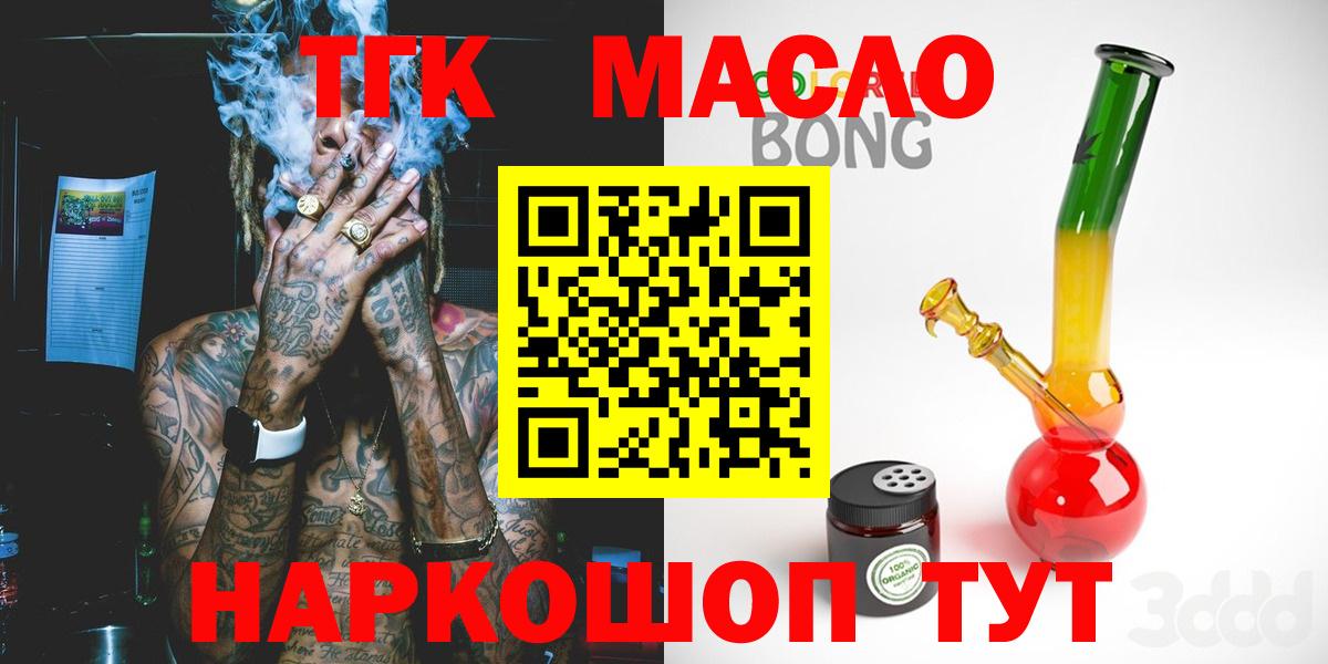 ТГК концентрат Городец