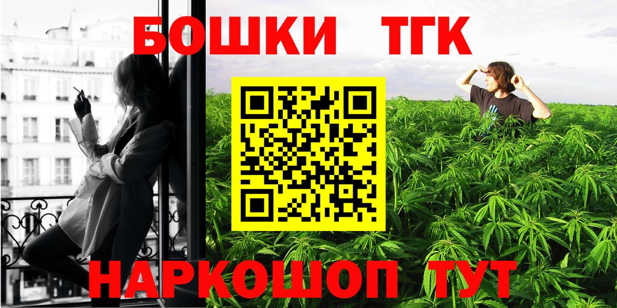 Бошки марихуана конопля Городец